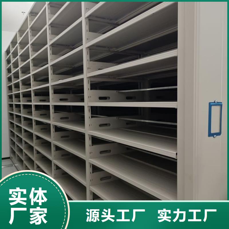 加盟代理【凯美】智能电表库密集架