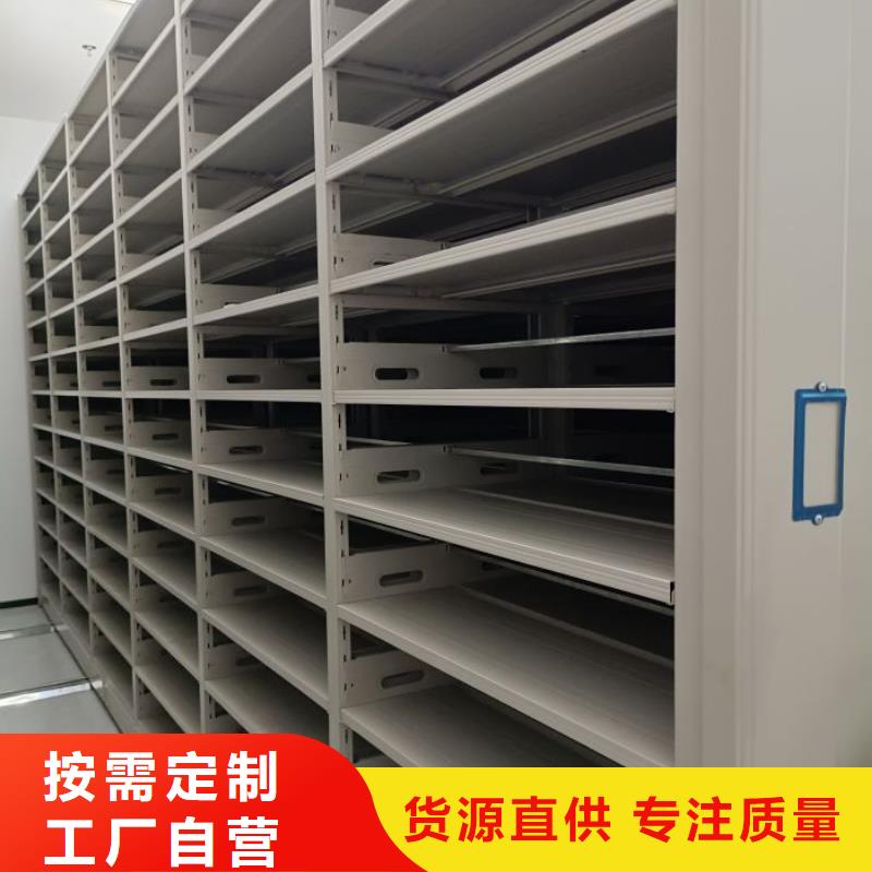 密集柜-视频-嘉兴市密集柜-(附近)可服务区域秀洲|嘉善|舟山|台州|宁波|温州|湖州|衢州|丽水