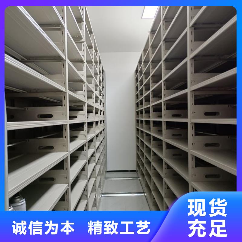 厂家现货供应【凯美】档案室轨道文件柜
