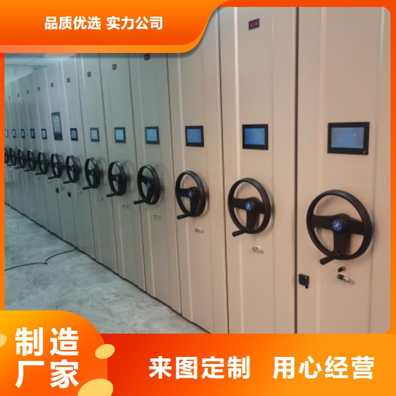 ：密集手动型档案柜供应商