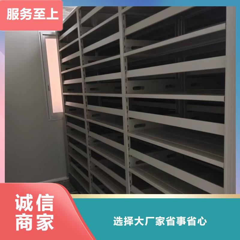 密集柜-视频-河南省新乡市|获嘉|长垣|商丘|鹤壁|安阳|漯河密集柜-凯美