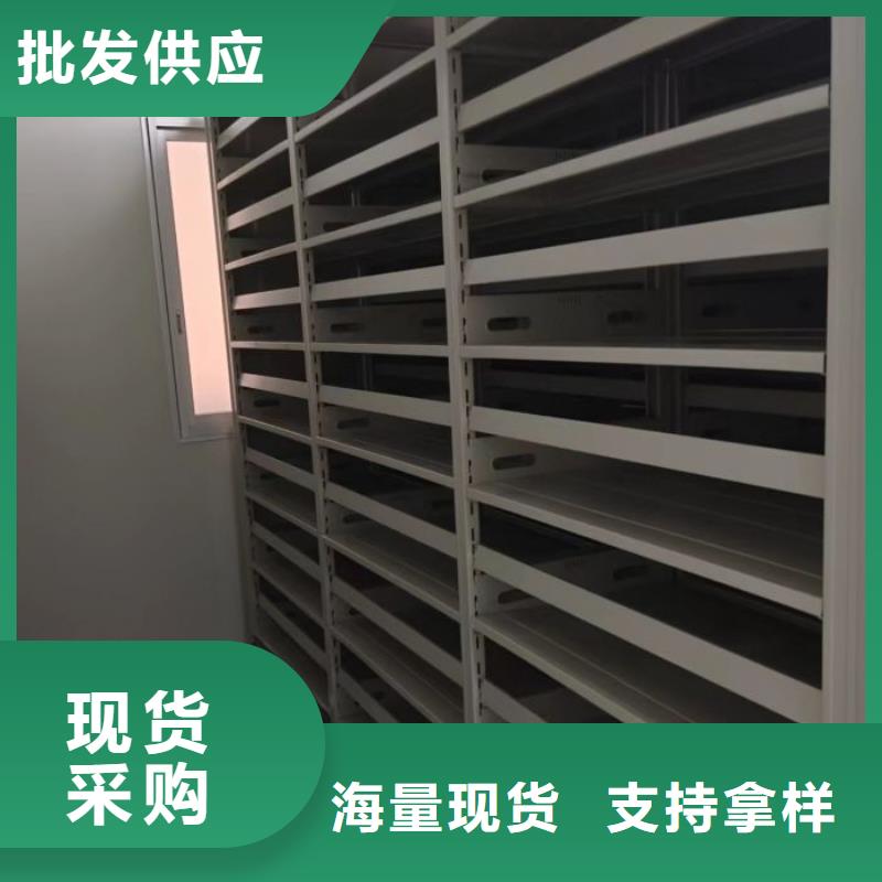 密集柜-视频-密集柜-移动手动智能密集柜档案柜凯美办公家具(深圳市分公司)服务区域坂田|福田|肇庆|中山|揭阳|东莞