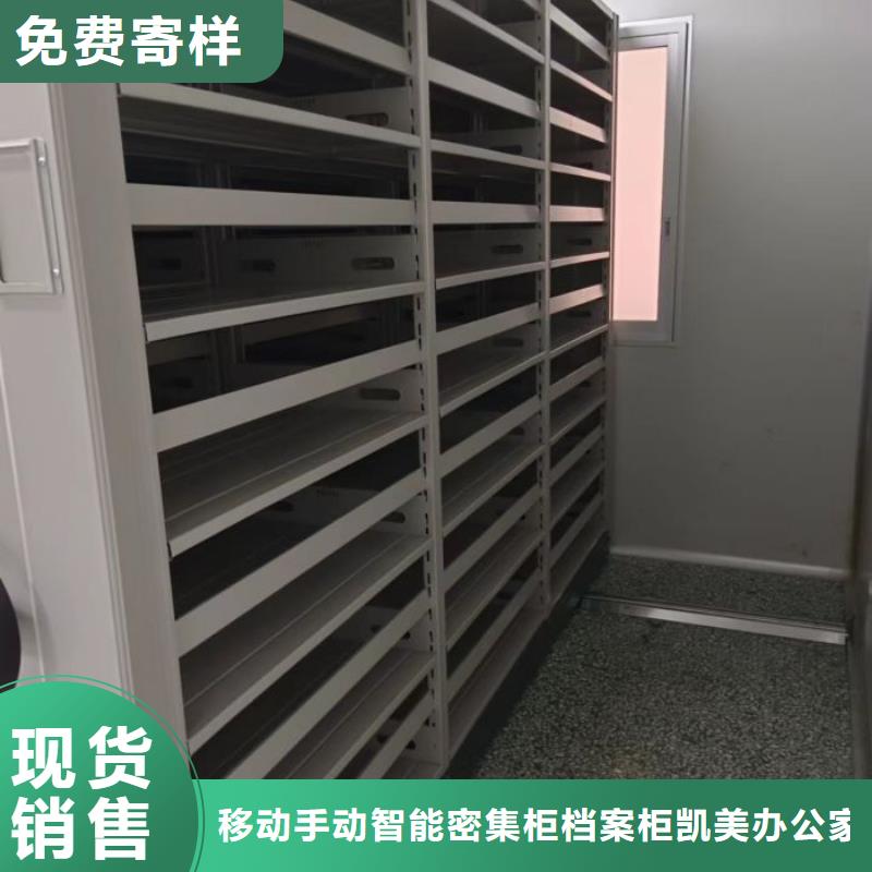 密集柜-视频-密集柜_江苏省无锡市市场覆盖崇安|宜兴|苏州|连云港|泰州|宿迁等