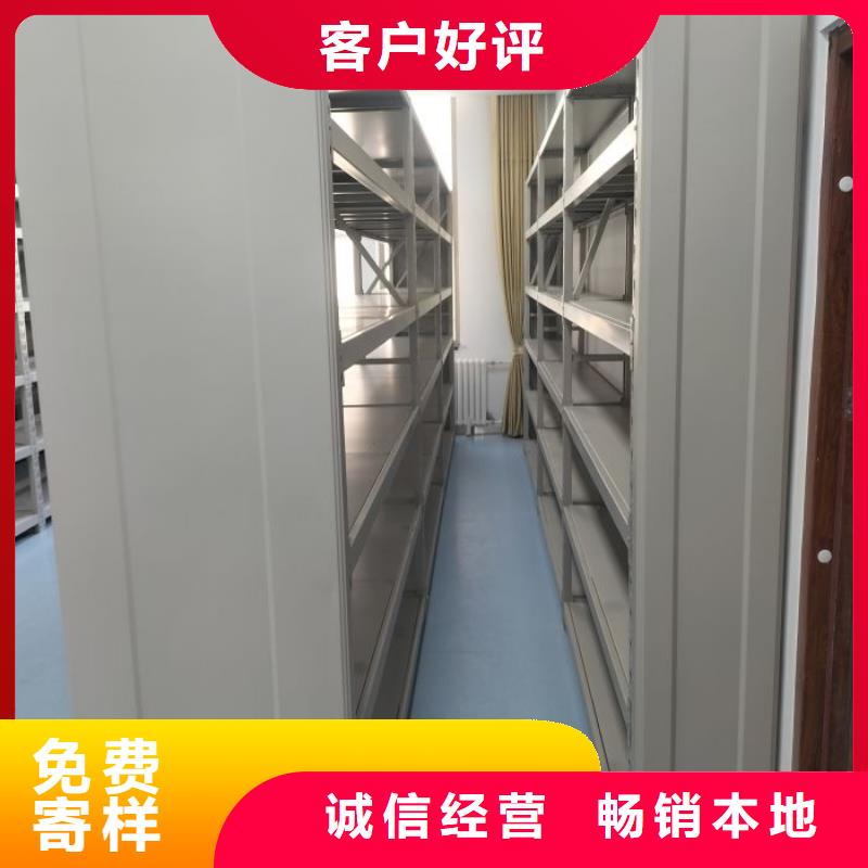 密集柜-视频-河南省新乡市|获嘉|长垣|商丘|鹤壁|安阳|漯河密集柜-凯美