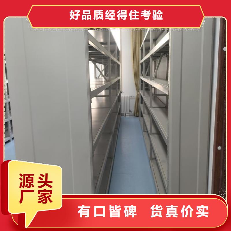 密集柜-视频-嘉兴市密集柜-(附近)可服务区域秀洲|嘉善|舟山|台州|宁波|温州|湖州|衢州|丽水
