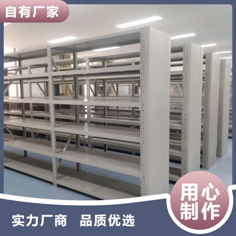 密集柜-视频-密集柜-移动手动智能密集柜档案柜凯美办公家具(深圳市分公司)服务区域坂田|福田|肇庆|中山|揭阳|东莞