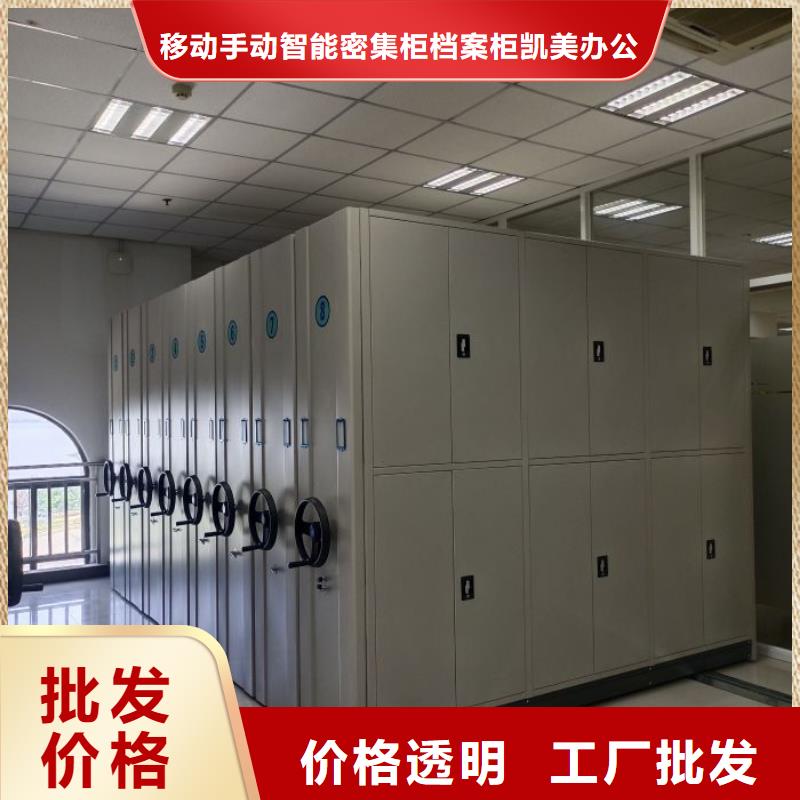 哪里便宜【凯美】车辆档案管理密集架