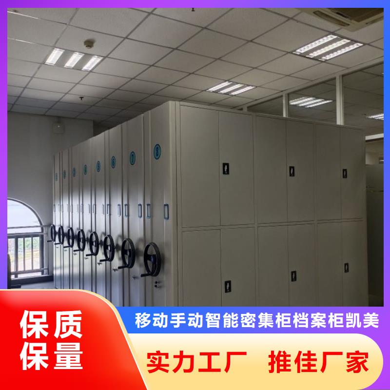 密集柜-视频-密集柜_湖北省恩施市市场覆盖建始|咸丰|十堰|孝感|武汉|宜昌|荆门|襄阳等