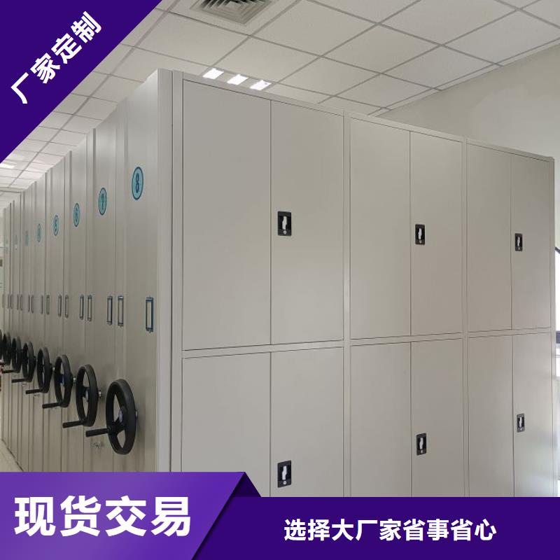 厂家现货供应【凯美】档案室轨道文件柜