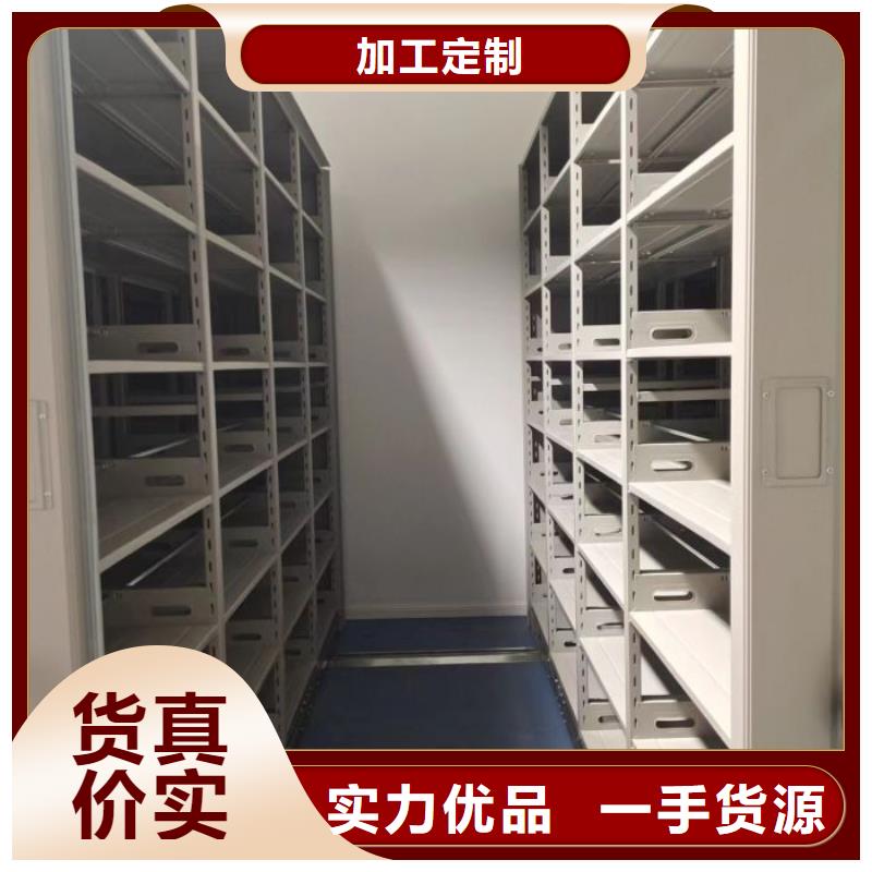 密集柜-视频-密集柜|黔东南市|榕江|凯里|毕节|贵阳|黔南|六盘水|铜仁