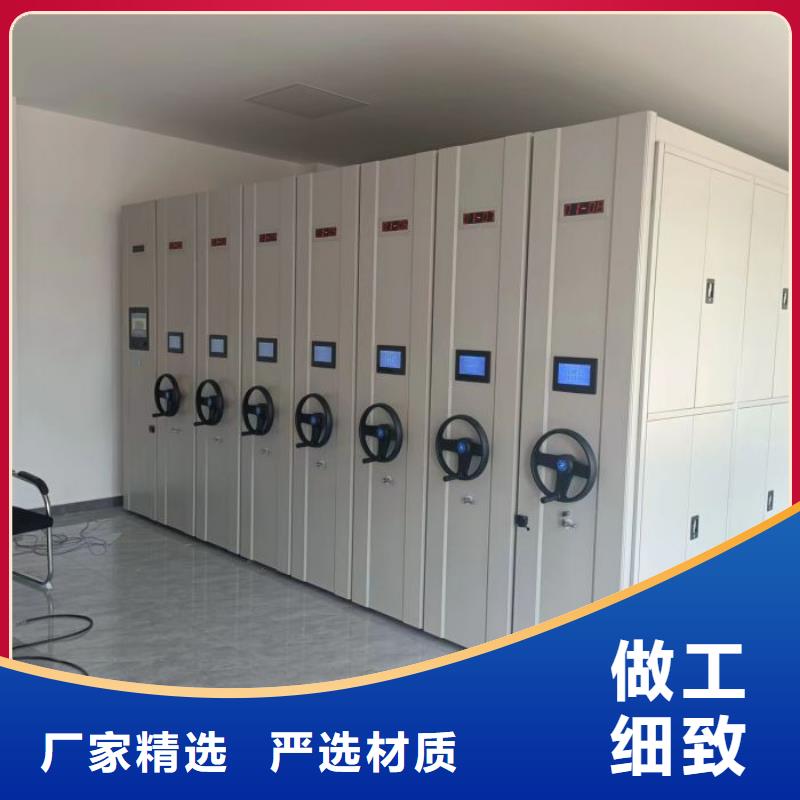 密集柜-视频-密集柜_江苏省无锡市市场覆盖崇安|宜兴|苏州|连云港|泰州|宿迁等