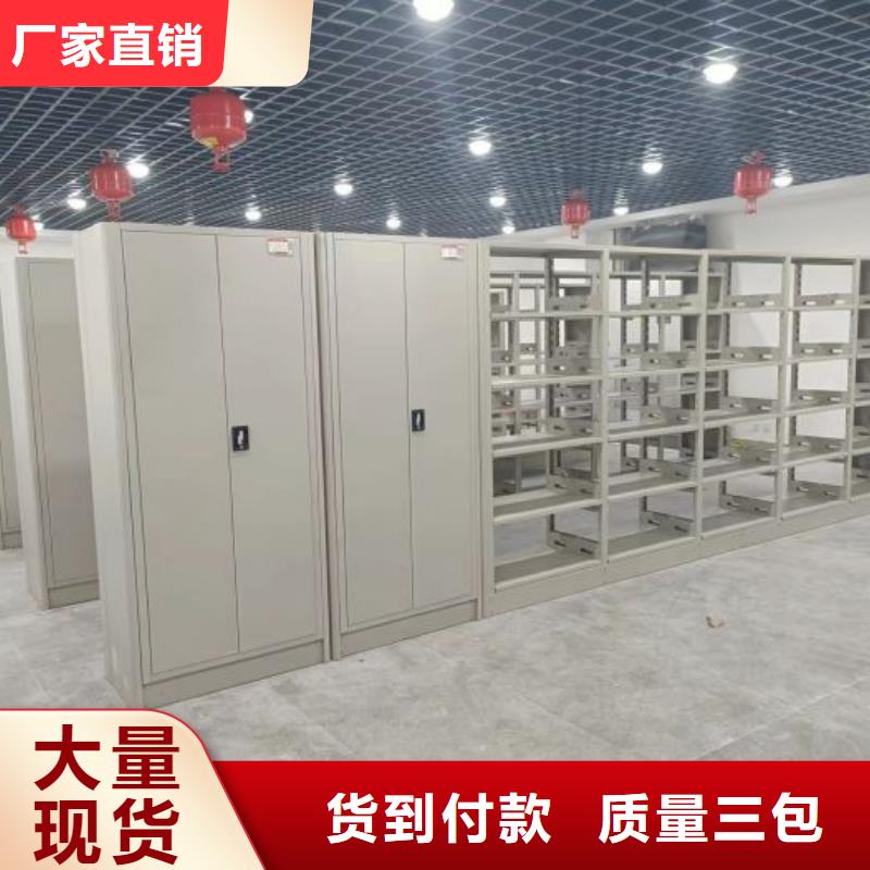 定制多少钱【凯美】档案室手摇密集柜