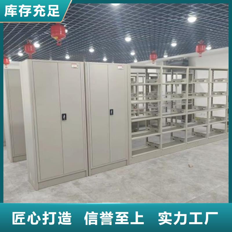 来电详谈【凯美】综合档案室密集柜