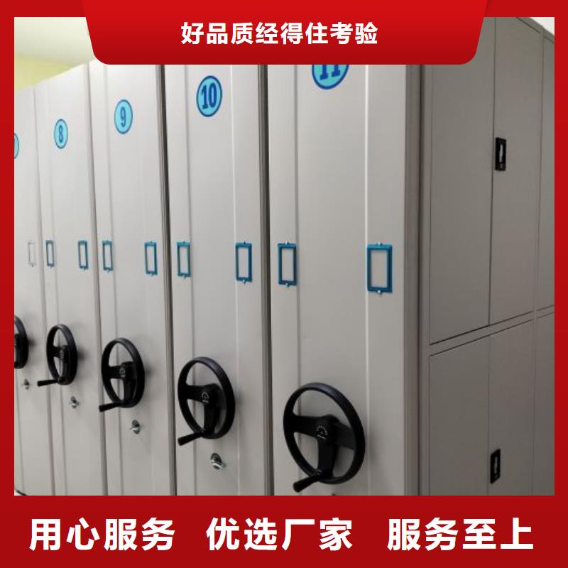 定制多少钱【凯美】档案室手摇密集柜