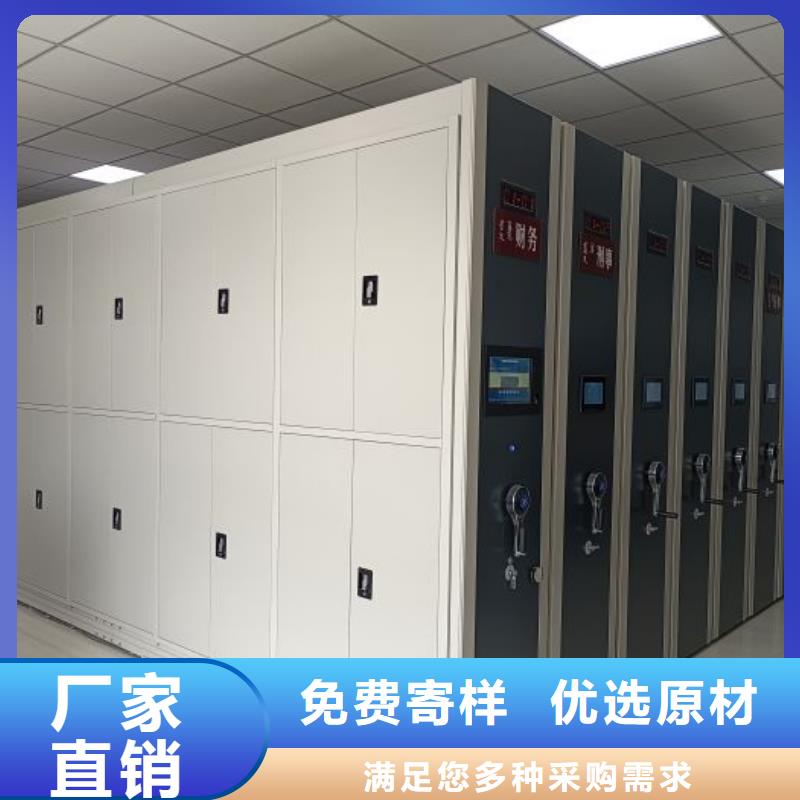 来电详谈【凯美】综合档案室密集柜