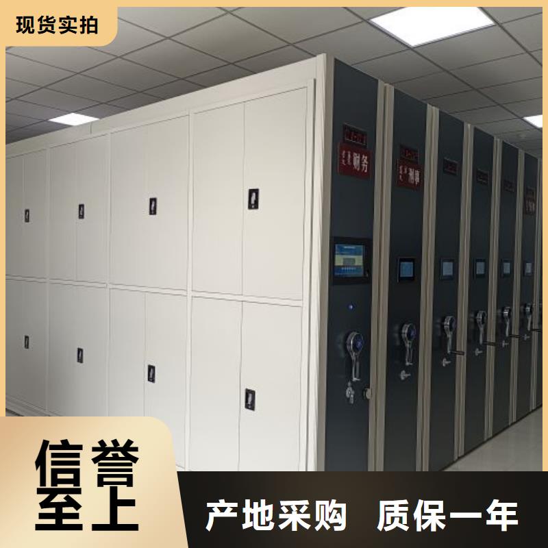 定制多少钱【凯美】档案室手摇密集柜