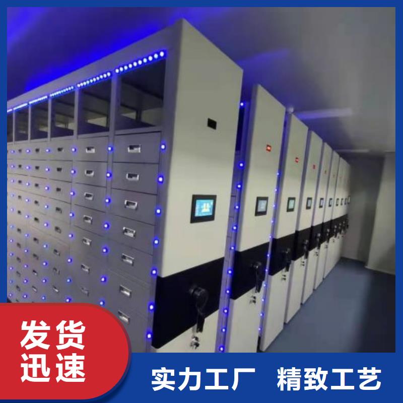 厂家现货供应【凯美】档案室轨道文件柜