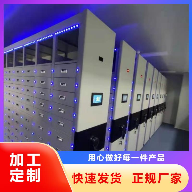 定制多少钱【凯美】档案室手摇密集柜