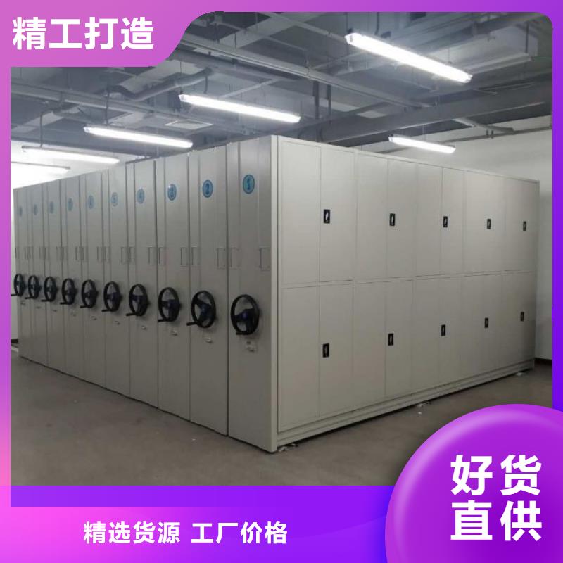 ：密集手动型档案柜供应商