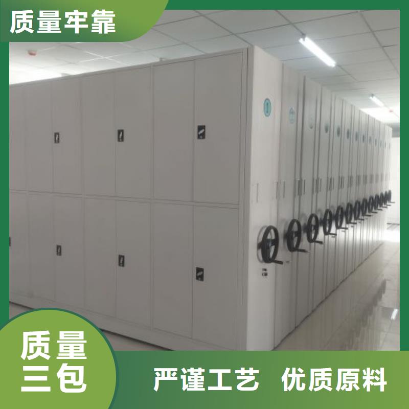 来电详谈【凯美】综合档案室密集柜