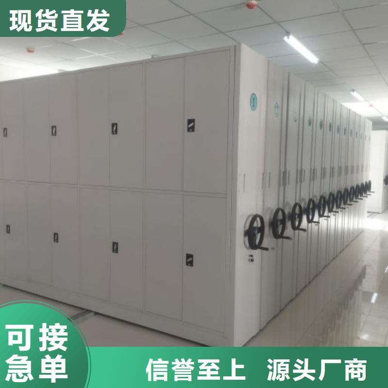定制多少钱【凯美】档案室手摇密集柜