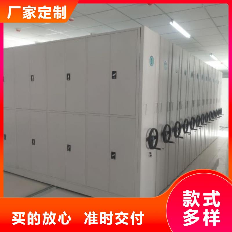 定制多少钱【凯美】档案室手摇密集柜
