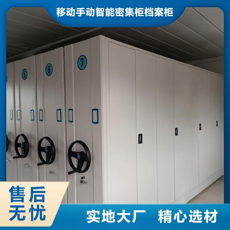 定制多少钱【凯美】档案室手摇密集柜