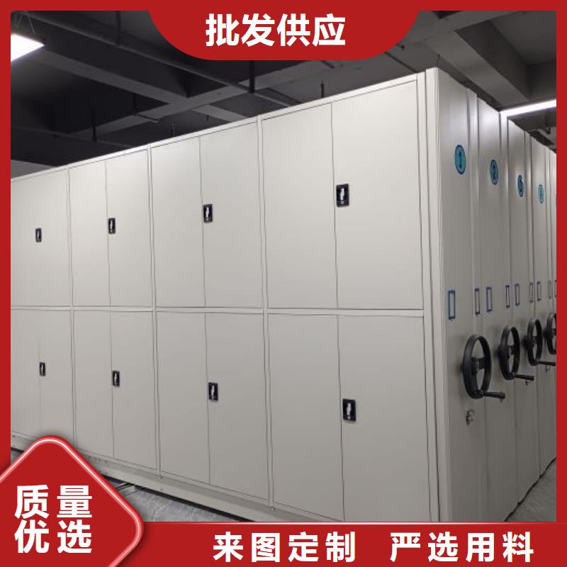 厂家现货供应【凯美】档案室轨道文件柜