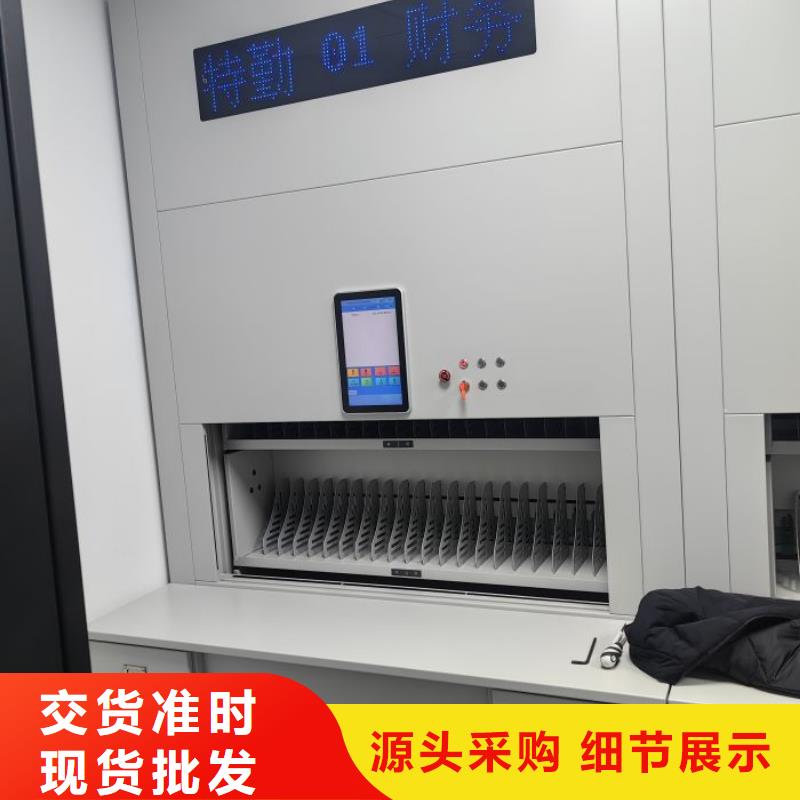 来电详谈【凯美】手摇密集型凭证档案架