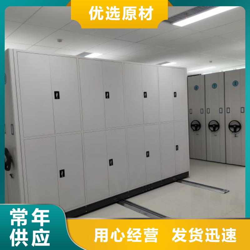 密集柜-视频-密集柜_四川省宜宾市市场覆盖南溪|江安|雅安|成都|内江|乐山|自贡|德阳|甘孜等