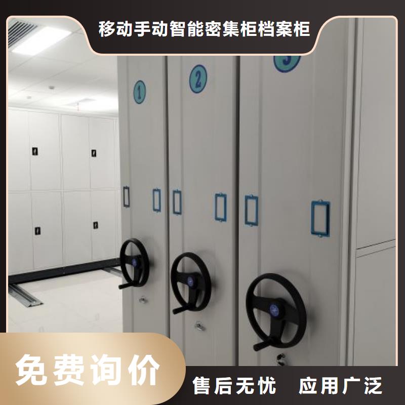 密集柜-视频-密集柜-移动手动智能密集柜档案柜凯美办公家具(聊城市分公司)服务区域莘县|阳谷|青岛|莱芜|东营|滨州