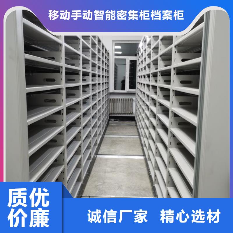 代理分销【凯美】异型密集柜定做