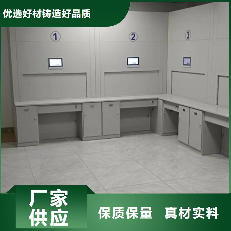 密集柜-视频-四川省广元市|苍溪|青川|乐山|自贡|绵阳|遂宁|宜宾|资阳密集柜-凯美