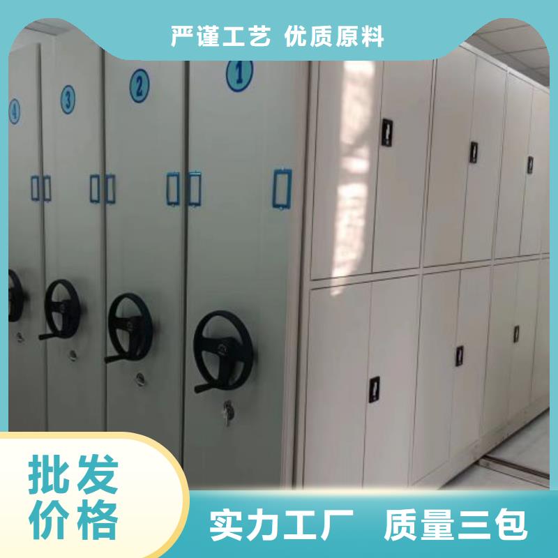 来电详谈【凯美】手摇密集型凭证档案架