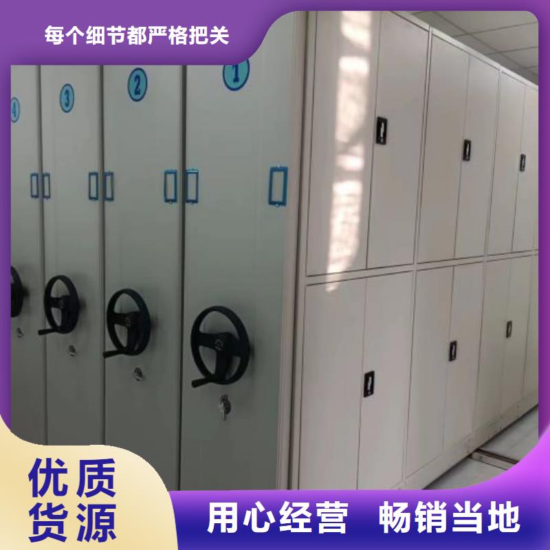 代理分销【凯美】异型密集柜定做