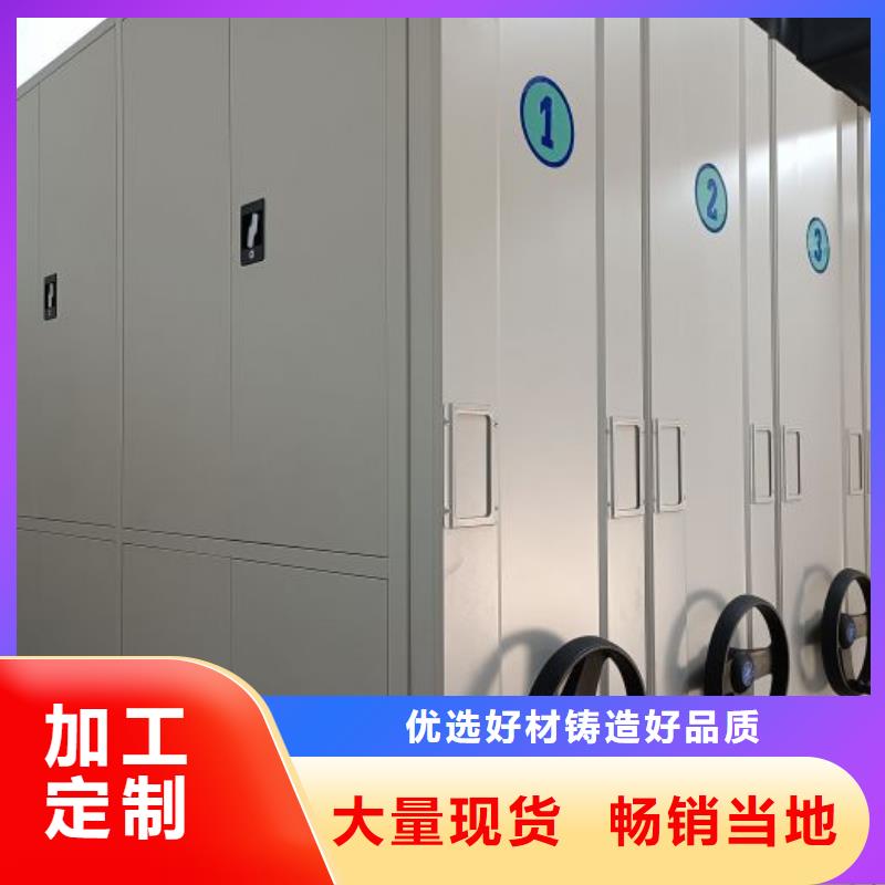 密集柜-视频-密集柜(凯美)覆盖地域湖北省襄阳市保康|老河口|荆门|孝感|随州|宜昌|武汉