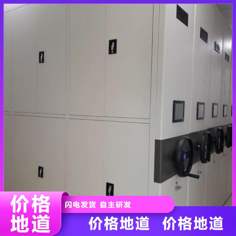 密集柜-视频-密集柜-移动手动智能密集柜档案柜凯美办公家具(聊城市分公司)服务区域莘县|阳谷|青岛|莱芜|东营|滨州