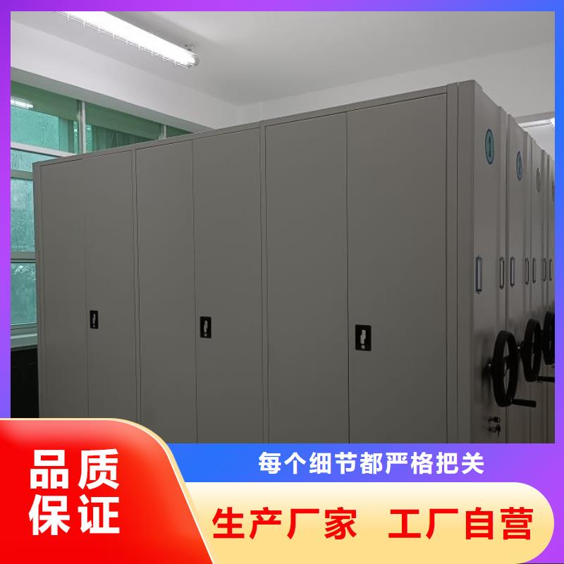 代理分销【凯美】异型密集柜定做