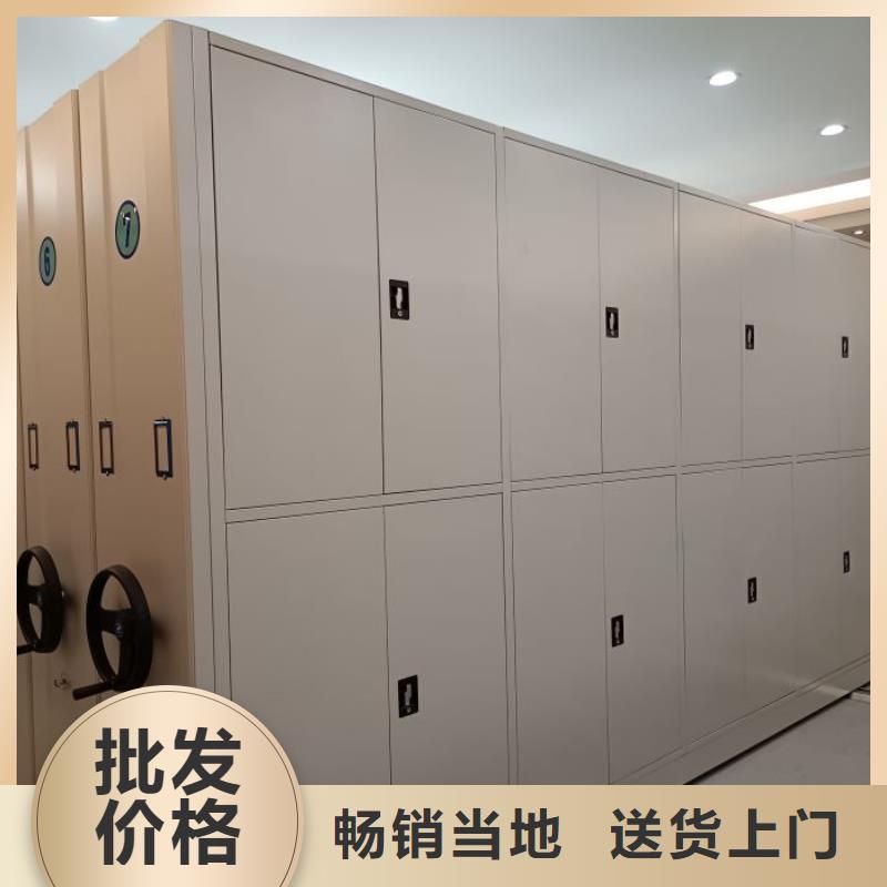 密集柜-视频-密集柜-移动手动智能密集柜档案柜凯美办公家具(聊城市分公司)服务区域莘县|阳谷|青岛|莱芜|东营|滨州