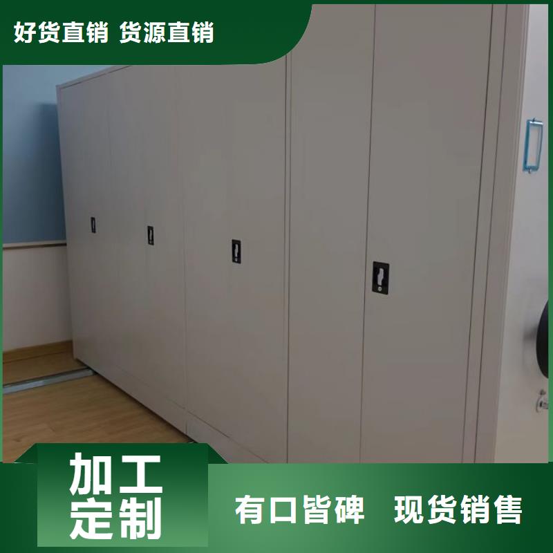 密集柜-视频-密集柜_四川省宜宾市市场覆盖南溪|江安|雅安|成都|内江|乐山|自贡|德阳|甘孜等