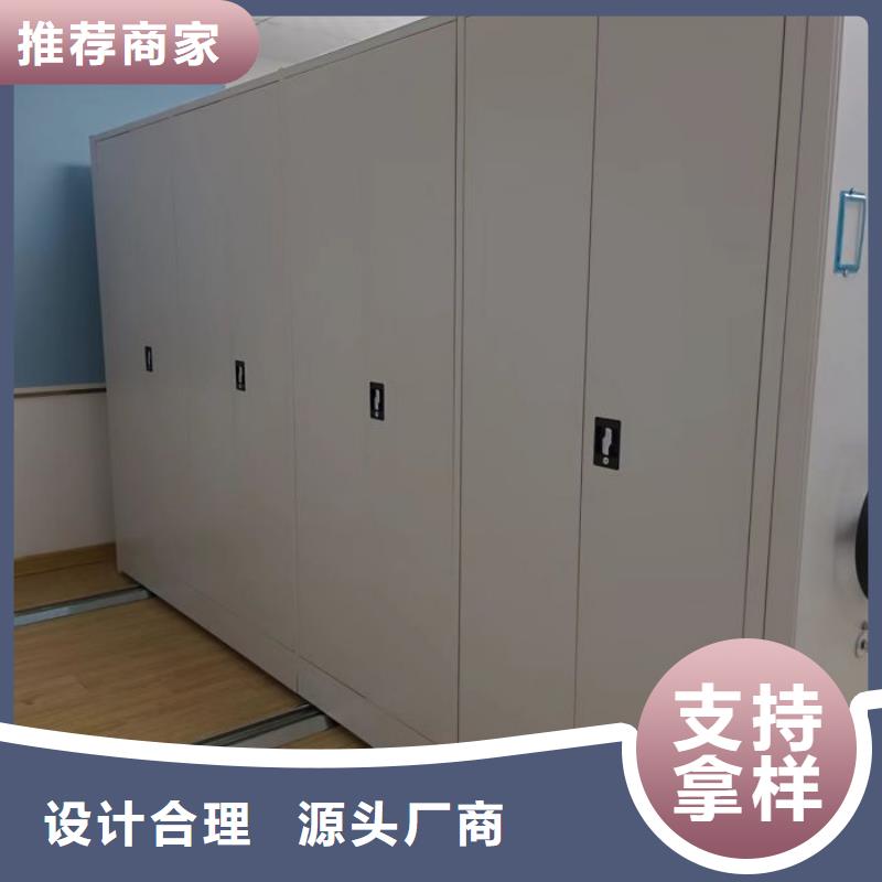 密集柜-视频-四川省广元市|苍溪|青川|乐山|自贡|绵阳|遂宁|宜宾|资阳密集柜-凯美