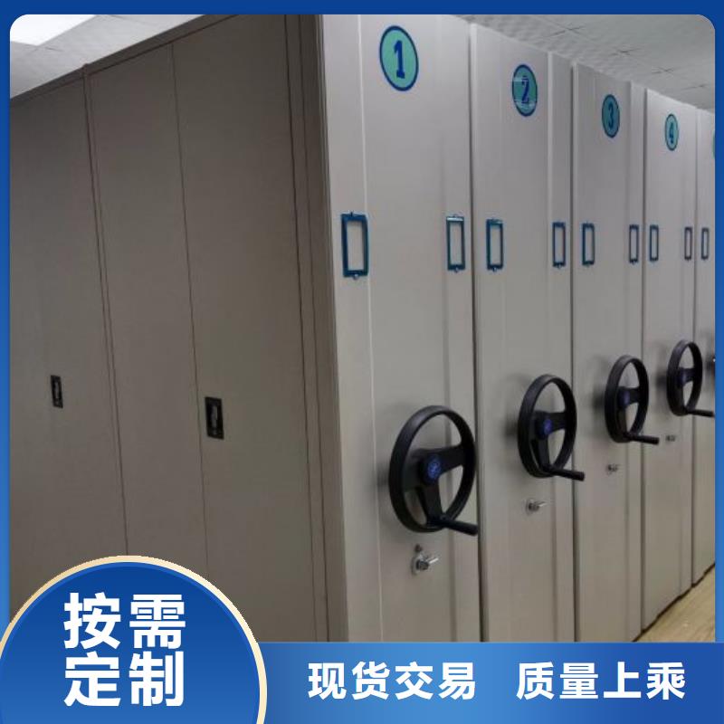 密集柜-视频-密集柜(凯美)覆盖地域湖北省襄阳市保康|老河口|荆门|孝感|随州|宜昌|武汉