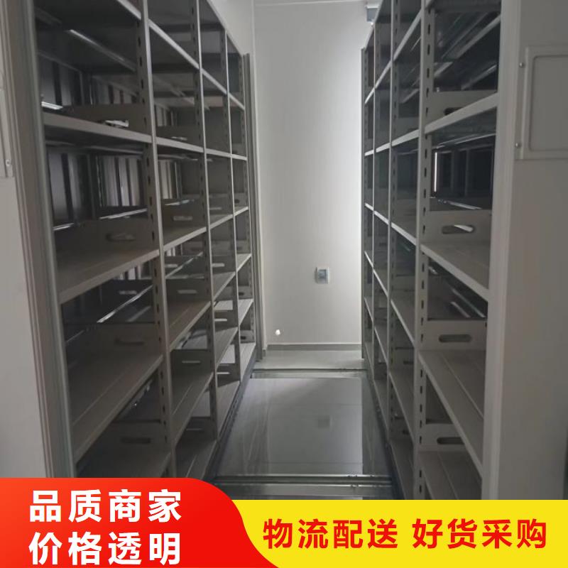 密集柜-视频-密集柜-移动手动智能密集柜档案柜凯美办公家具(聊城市分公司)服务区域莘县|阳谷|青岛|莱芜|东营|滨州
