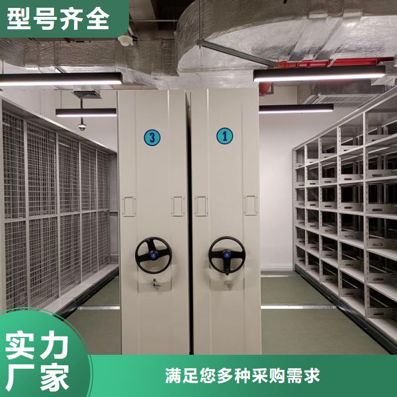密集柜-视频-密集柜_四川省宜宾市市场覆盖南溪|江安|雅安|成都|内江|乐山|自贡|德阳|甘孜等