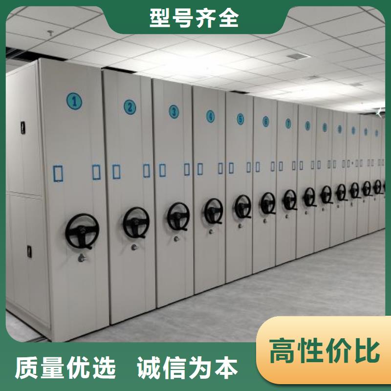 密集柜-视频-密集柜-移动手动智能密集柜档案柜凯美办公家具(聊城市分公司)服务区域莘县|阳谷|青岛|莱芜|东营|滨州