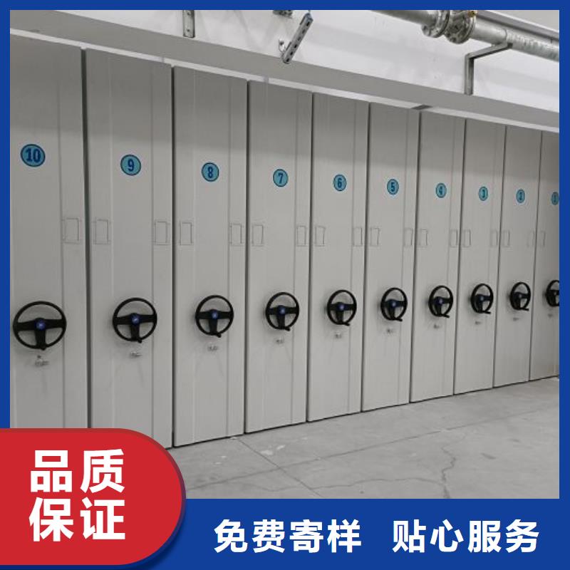 密集柜-视频-四川省广元市|苍溪|青川|乐山|自贡|绵阳|遂宁|宜宾|资阳密集柜-凯美