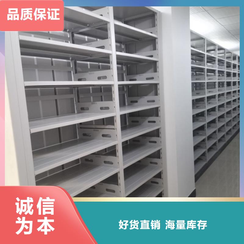 密集柜-视频-密集柜-广西省柳州市【同城】 【附近】生产厂家-柳城|鹿寨|南宁|河池|贵港|桂林|百色