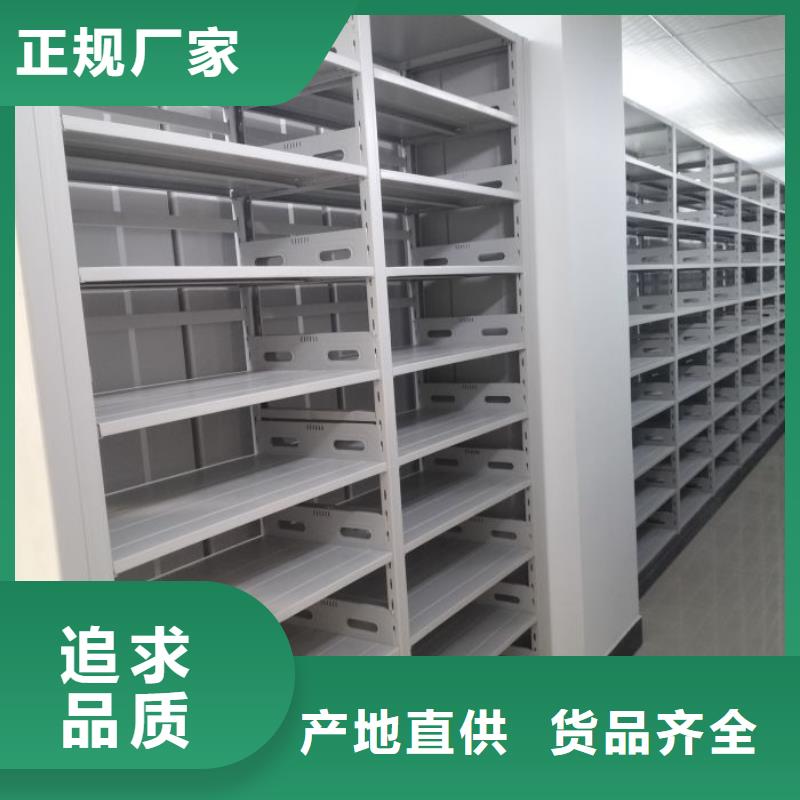 密集柜-视频-密集柜-移动手动智能密集柜档案柜凯美办公家具(聊城市分公司)服务区域莘县|阳谷|青岛|莱芜|东营|滨州