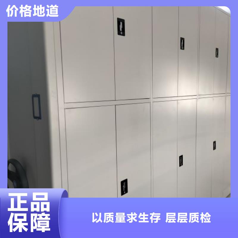 密集柜-视频-四川省广元市|苍溪|青川|乐山|自贡|绵阳|遂宁|宜宾|资阳密集柜-凯美