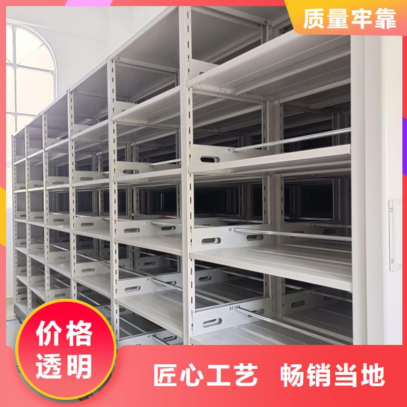 密集柜-视频-密集柜-移动手动智能密集柜档案柜凯美办公家具(聊城市分公司)服务区域莘县|阳谷|青岛|莱芜|东营|滨州